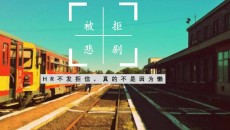 為什么發(fā)布了顯示沒通過？