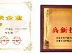 企業(yè)為什么要做高新技術(shù)企業(yè)認(rèn)定，高新技術(shù)企業(yè)認(rèn)定有什么好處？